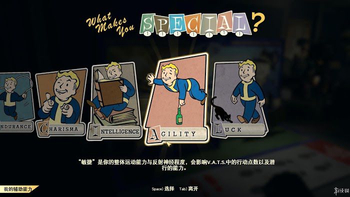 異塵餘生76 (Fallout 76) 遊戲圖文攻略