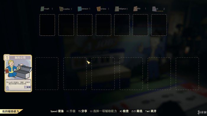 異塵餘生76 (Fallout 76) 遊戲圖文攻略
