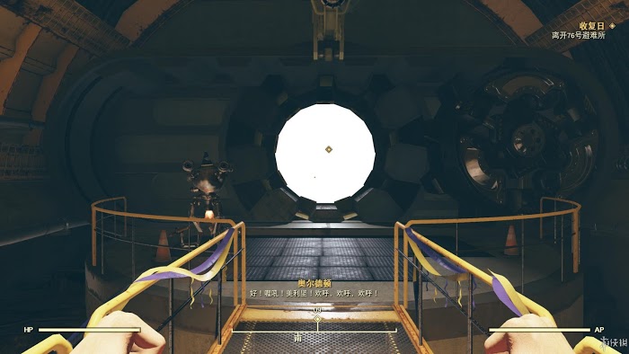 異塵餘生76 (Fallout 76) 遊戲圖文攻略