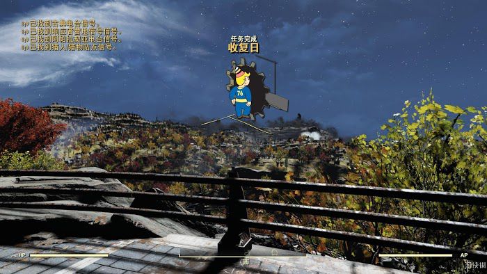 異塵餘生76 (Fallout 76) 遊戲圖文攻略