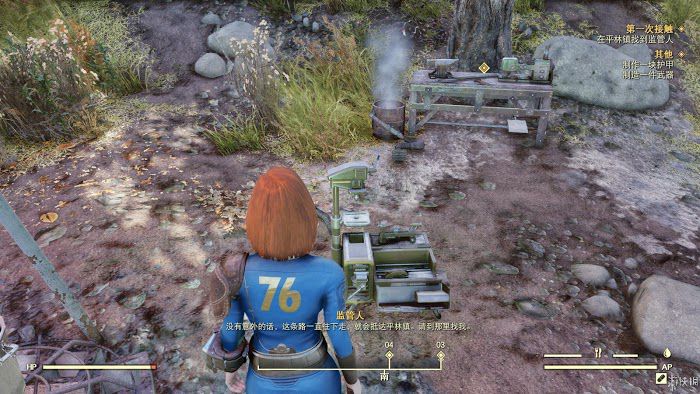 異塵餘生76 (Fallout 76) 遊戲圖文攻略