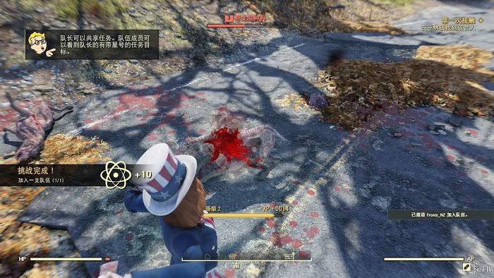 異塵餘生76 (Fallout 76) 遊戲圖文攻略