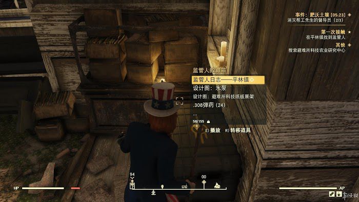 異塵餘生76 (Fallout 76) 遊戲圖文攻略