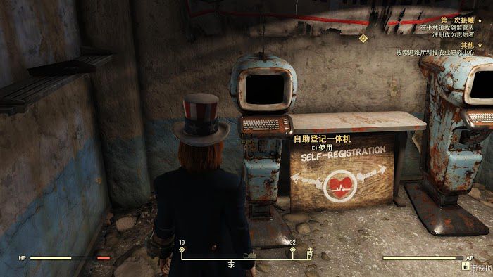 異塵餘生76 (Fallout 76) 遊戲圖文攻略