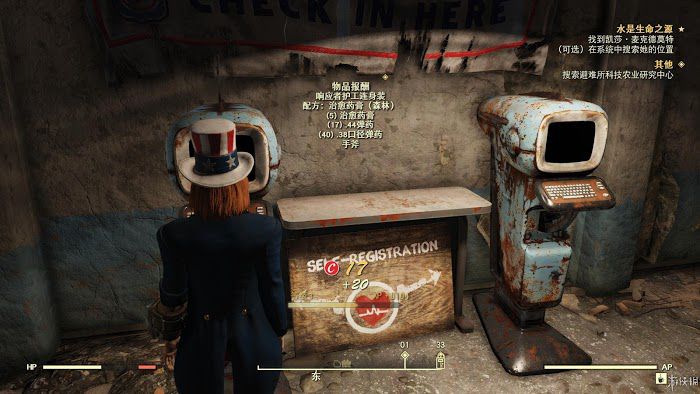 異塵餘生76 (Fallout 76) 遊戲圖文攻略
