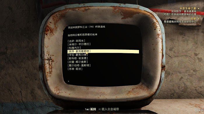 異塵餘生76 (Fallout 76) 遊戲圖文攻略