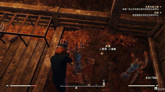 異塵餘生76 (Fallout 76) 遊戲圖文攻略