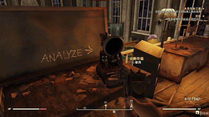 異塵餘生76 (Fallout 76) 遊戲圖文攻略