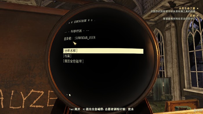 異塵餘生76 (Fallout 76) 遊戲圖文攻略