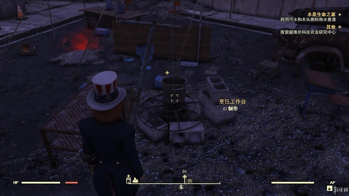 異塵餘生76 (Fallout 76) 遊戲圖文攻略