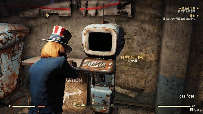 異塵餘生76 (Fallout 76) 遊戲圖文攻略