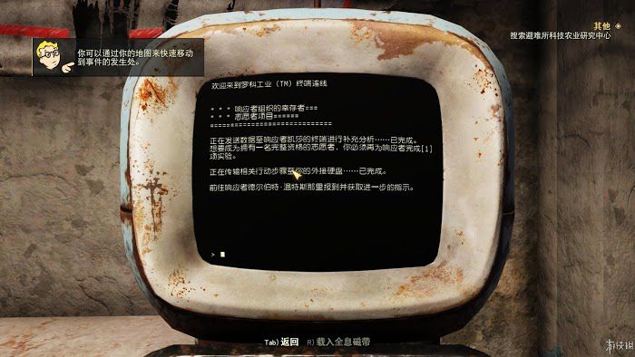 異塵餘生76 (Fallout 76) 遊戲圖文攻略