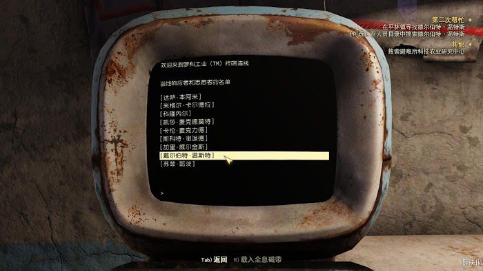 異塵餘生76 (Fallout 76) 遊戲圖文攻略