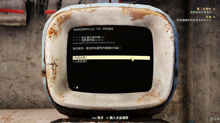 異塵餘生76 (Fallout 76) 遊戲圖文攻略