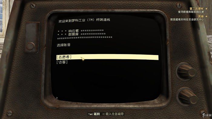 異塵餘生76 (Fallout 76) 遊戲圖文攻略