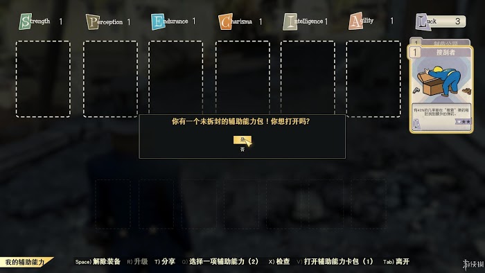 異塵餘生76 (Fallout 76) 遊戲圖文攻略