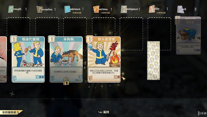 異塵餘生76 (Fallout 76) 遊戲圖文攻略
