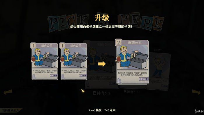 異塵餘生76 (Fallout 76) 遊戲圖文攻略