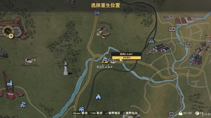 異塵餘生76 (Fallout 76) 遊戲圖文攻略