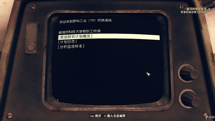 異塵餘生76 (Fallout 76) 遊戲圖文攻略
