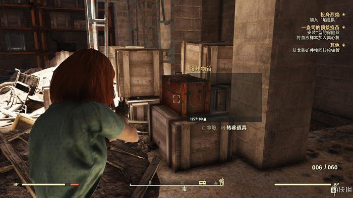 異塵餘生76 (Fallout 76) 遊戲圖文攻略