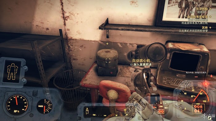 異塵餘生76 (Fallout 76) 遊戲圖文攻略