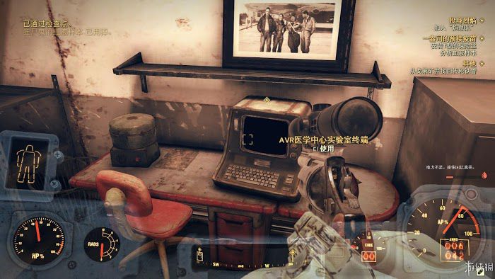 異塵餘生76 (Fallout 76) 遊戲圖文攻略