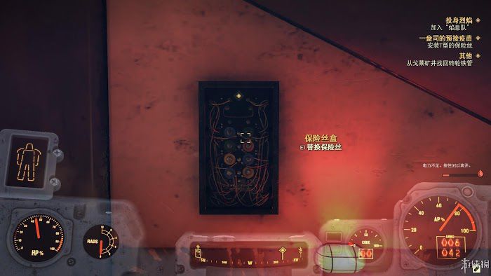 異塵餘生76 (Fallout 76) 遊戲圖文攻略