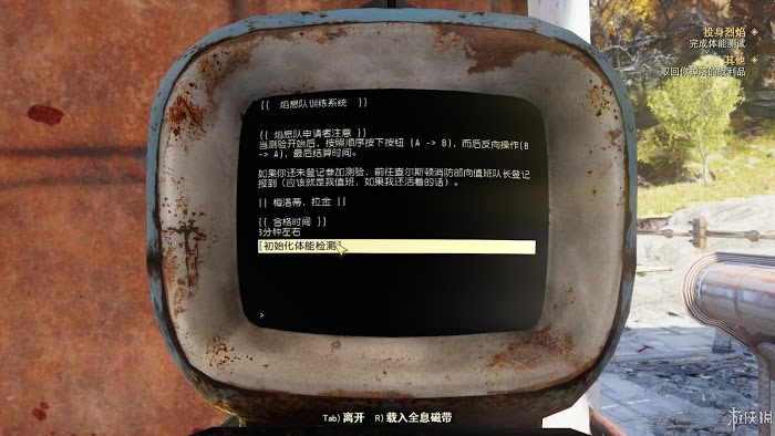 異塵餘生76 (Fallout 76) 遊戲圖文攻略