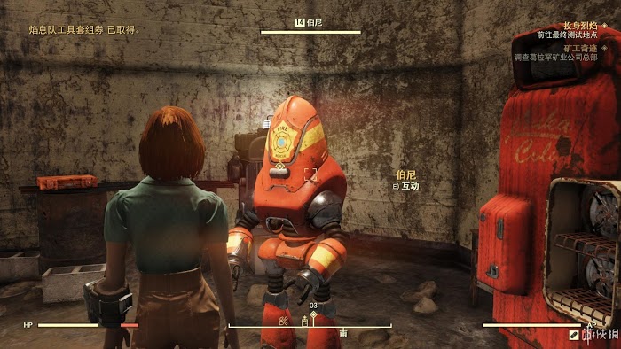 異塵餘生76 (Fallout 76) 遊戲圖文攻略