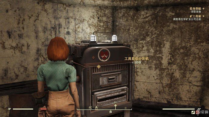 異塵餘生76 (Fallout 76) 遊戲圖文攻略