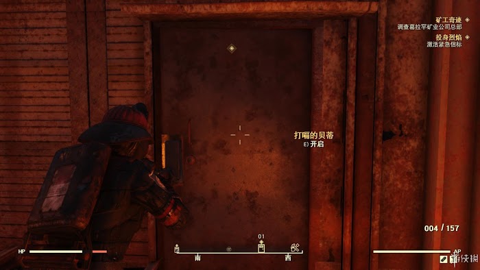 異塵餘生76 (Fallout 76) 遊戲圖文攻略