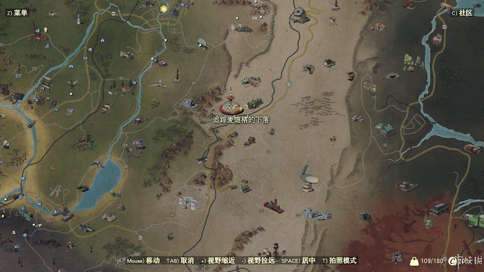 異塵餘生76 (Fallout 76) 遊戲圖文攻略