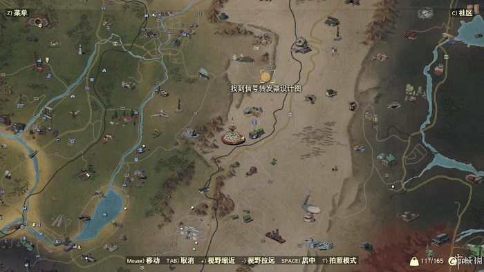 異塵餘生76 (Fallout 76) 遊戲圖文攻略