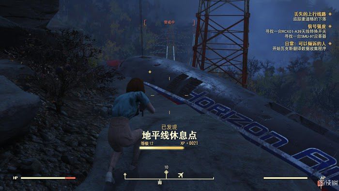 異塵餘生76 (Fallout 76) 遊戲圖文攻略