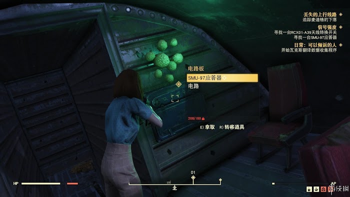 異塵餘生76 (Fallout 76) 遊戲圖文攻略