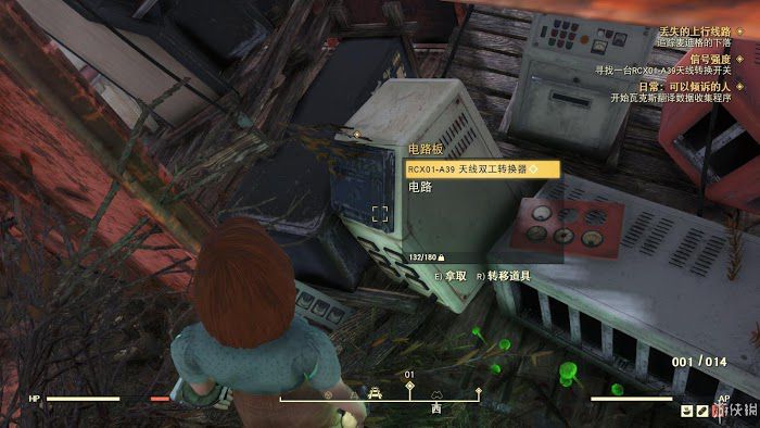 異塵餘生76 (Fallout 76) 遊戲圖文攻略