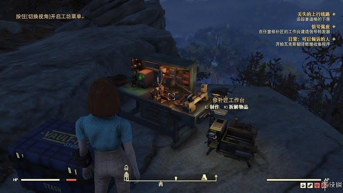 異塵餘生76 (Fallout 76) 遊戲圖文攻略
