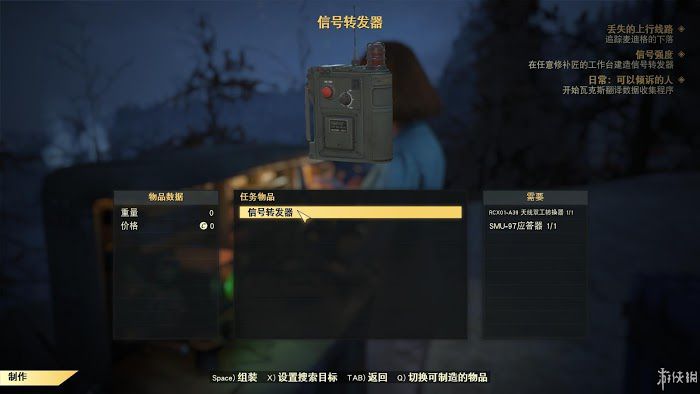 異塵餘生76 (Fallout 76) 遊戲圖文攻略