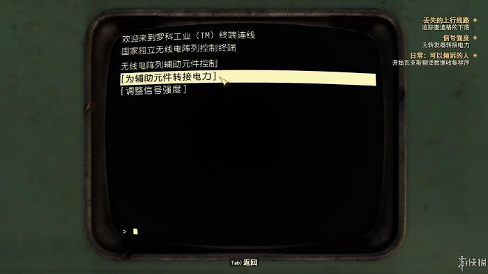 異塵餘生76 (Fallout 76) 遊戲圖文攻略