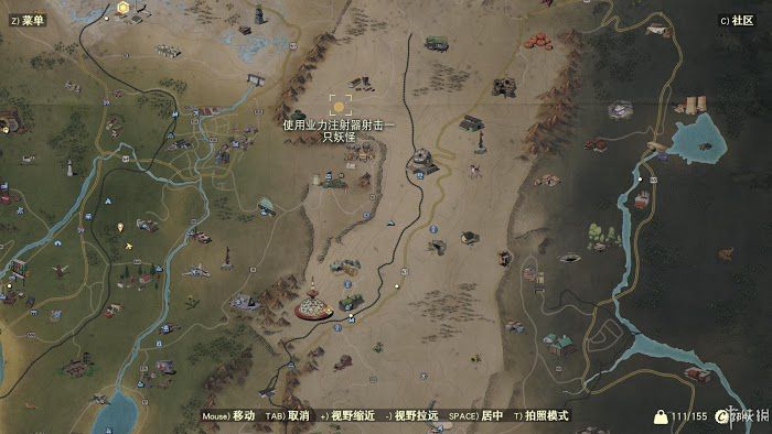異塵餘生76 (Fallout 76) 遊戲圖文攻略