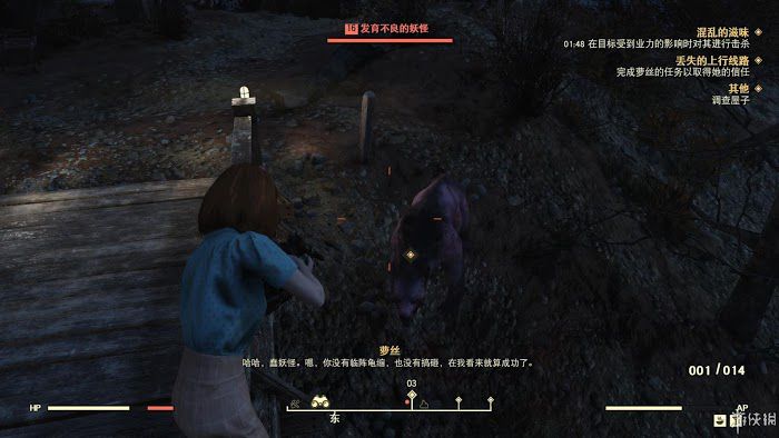 異塵餘生76 (Fallout 76) 遊戲圖文攻略