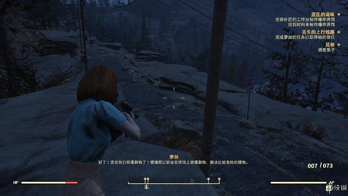 異塵餘生76 (Fallout 76) 遊戲圖文攻略