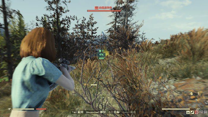異塵餘生76 (Fallout 76) 遊戲圖文攻略