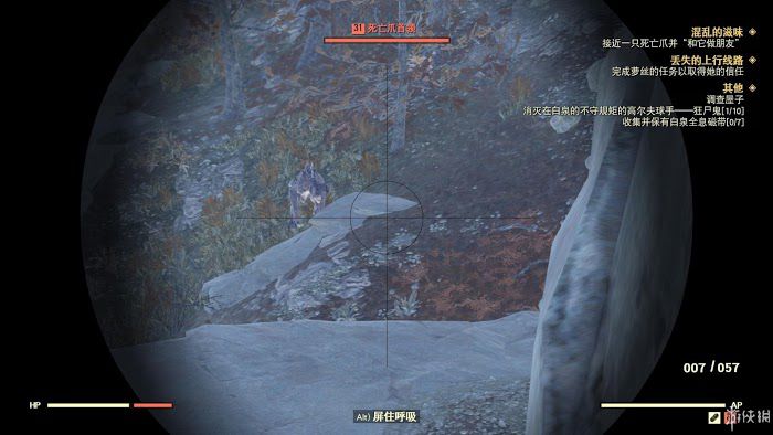 異塵餘生76 (Fallout 76) 遊戲圖文攻略