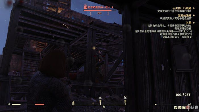 異塵餘生76 (Fallout 76) 遊戲圖文攻略