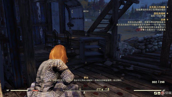 異塵餘生76 (Fallout 76) 遊戲圖文攻略