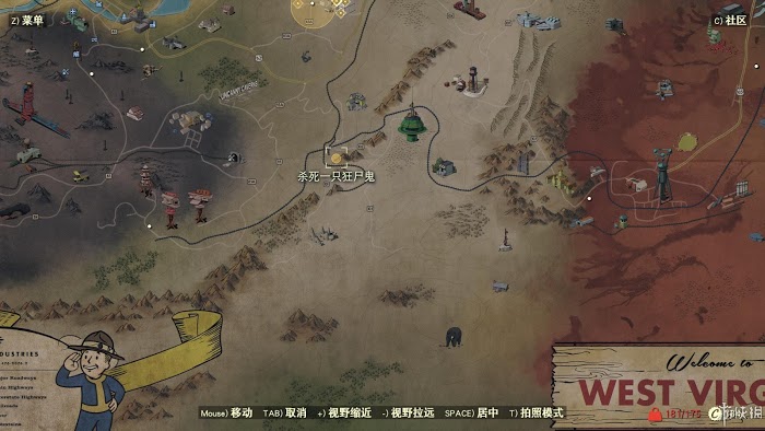 異塵餘生76 (Fallout 76) 遊戲圖文攻略