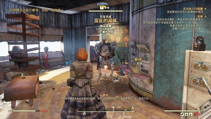 異塵餘生76 (Fallout 76) 遊戲圖文攻略