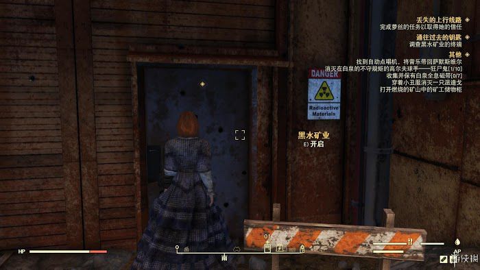 異塵餘生76 (Fallout 76) 遊戲圖文攻略